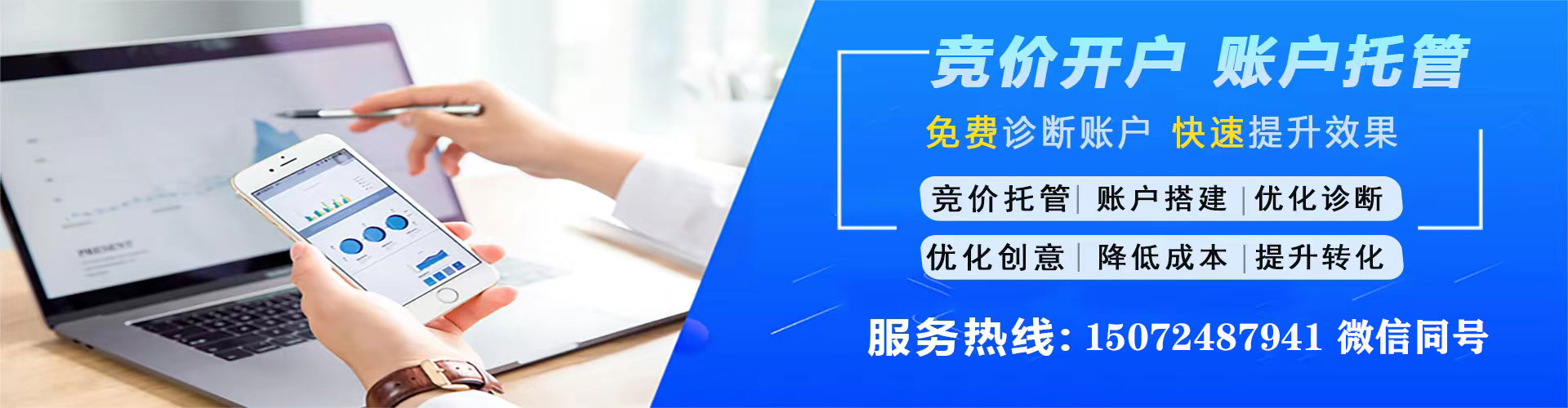 柳林百度广告竞价