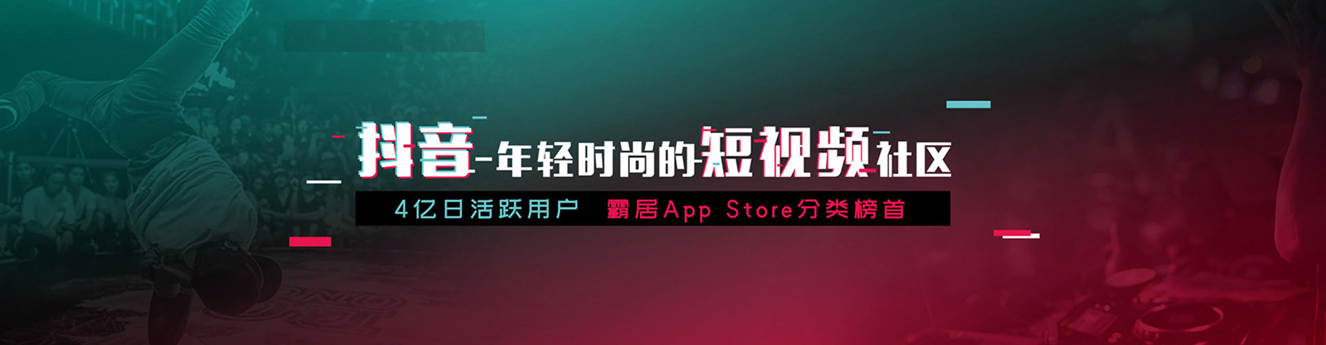 柳林信息流大师
